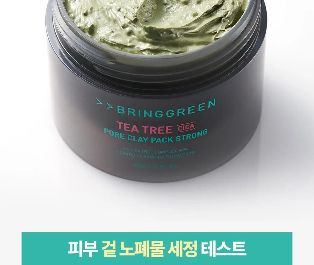[피지흡착팩] 브링그린 티트리 시카 포어 클레이팩 스트롱 100g 상세페이지 4